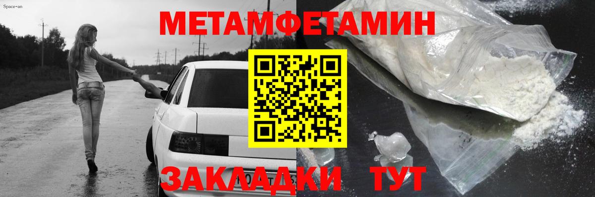 Амфетамин 98% Сарапул
