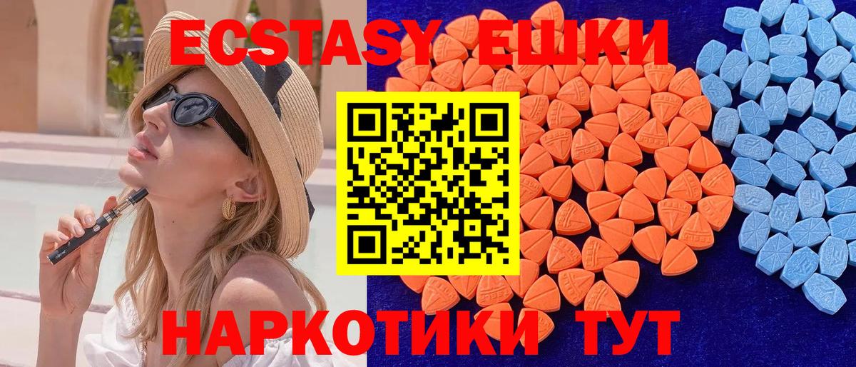 Сарапул  Экстази ешки  blacksprut сайт  Вход с VPN  Ecstasy Philipp Plein 