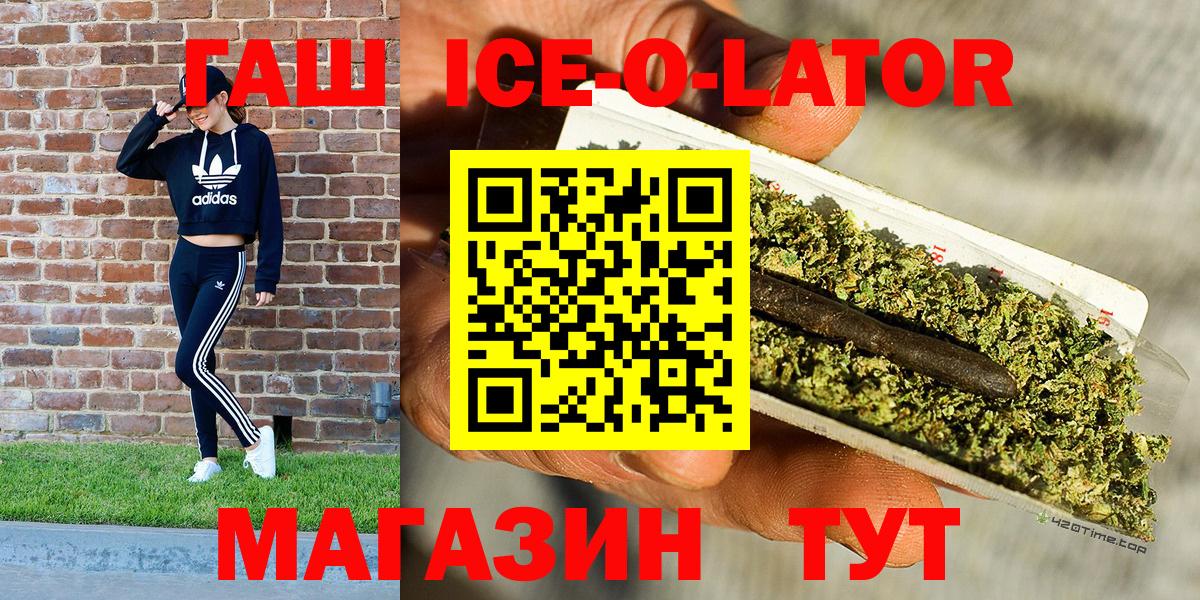 ГАШИШ VHQ Сарапул