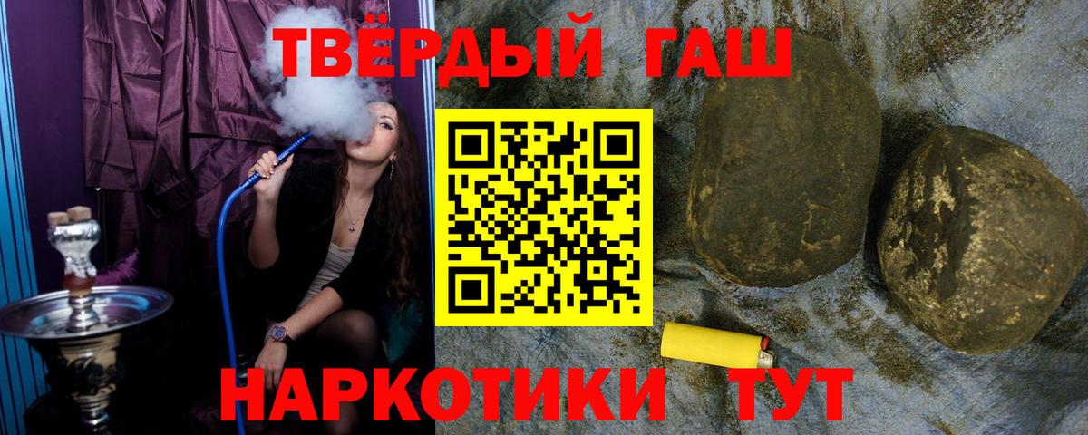 КОКАИН  Вход с VPN  Мефедрон   Лсд 25  Каннабис  ЭКСТАЗИ  ГАШ  Сарапул  Альфа ПВП СОЛЬ  