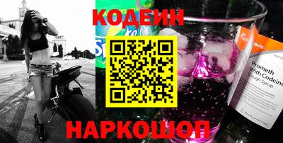 MDMA Новокубанск