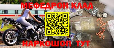 бутират Новодвинск