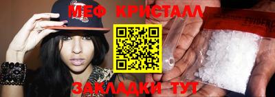 MDMA Новокубанск