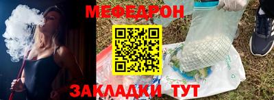 MDMA Новокубанск