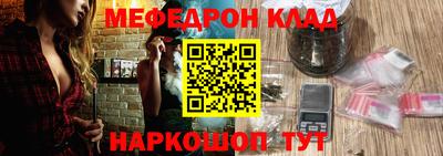 бутират Новодвинск