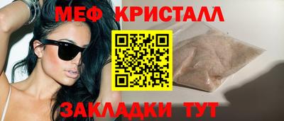 MDMA Новокубанск