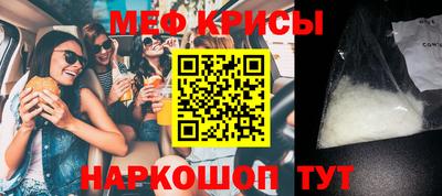 MDMA Новокубанск