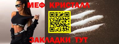 MDMA Новокубанск