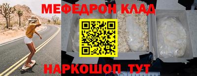 MDMA Новокубанск