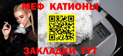 MDMA Новокубанск