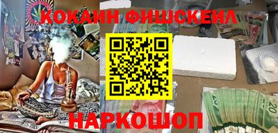 бутират Новодвинск