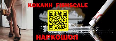 бутират Новодвинск