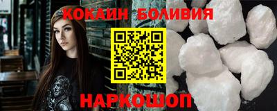 каннабис Новозыбков