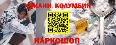 каннабис Новозыбков