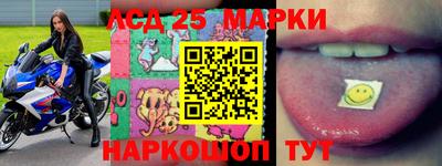 каннабис Новозыбков