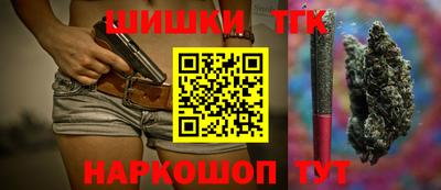 бутират Новодвинск
