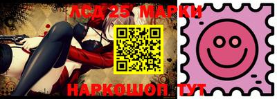 каннабис Новозыбков