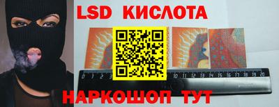 каннабис Новозыбков