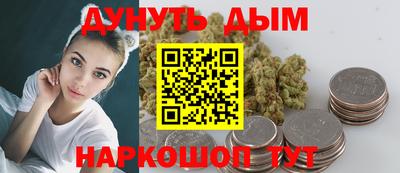 бутират Новодвинск