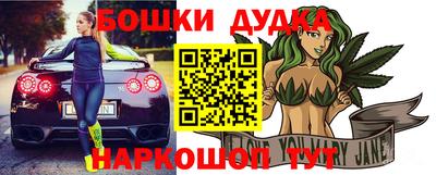 бутират Новодвинск