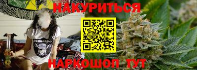 бутират Новодвинск
