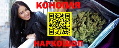 каннабис Новозыбков