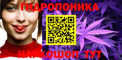 бутират Новодвинск