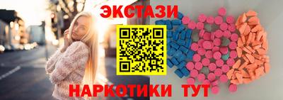 бутират Новодвинск