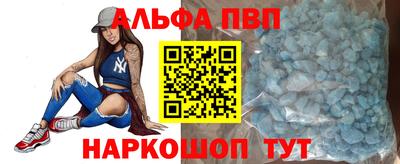 бутират Новодвинск