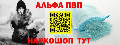 каннабис Новозыбков
