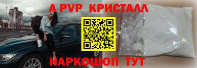 MDMA Новокубанск