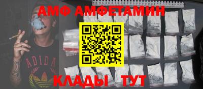 каннабис Новозыбков