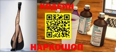каннабис Новозыбков