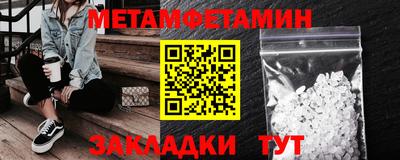 каннабис Новозыбков