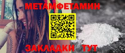 бутират Новодвинск