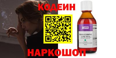 каннабис Новозыбков