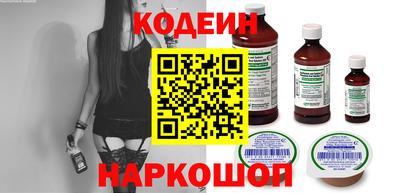 каннабис Новозыбков