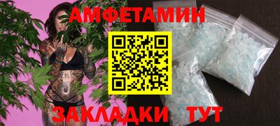 бутират Новодвинск