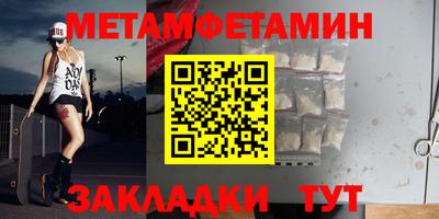 MDMA Новокубанск