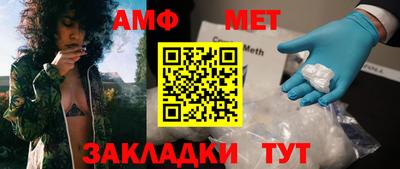 бутират Новодвинск