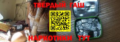 каннабис Новозыбков