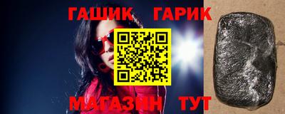 каннабис Новозыбков