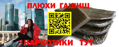 MDMA Новокубанск