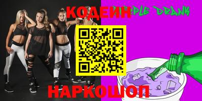каннабис Новозыбков