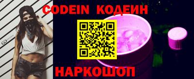 бутират Новодвинск