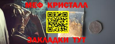 MDMA Новокубанск