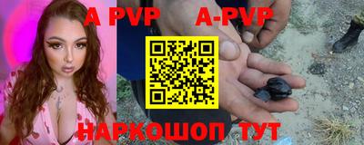 бутират Новодвинск