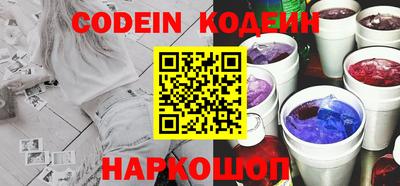 каннабис Новозыбков