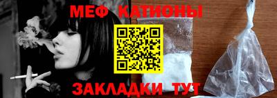 MDMA Новокубанск