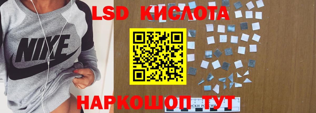 Сарапул  Лсд 25 экстази кислота  ЛСД экстази  Вход с VPN 